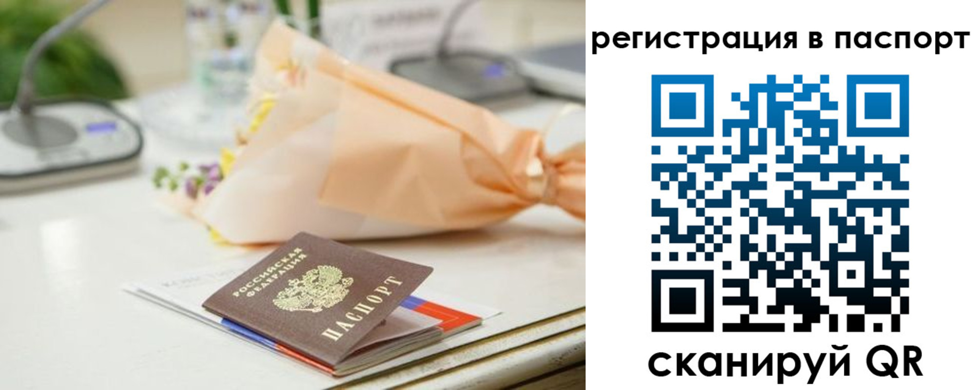 временная регистрация адрес в Приморско-Ахтарске