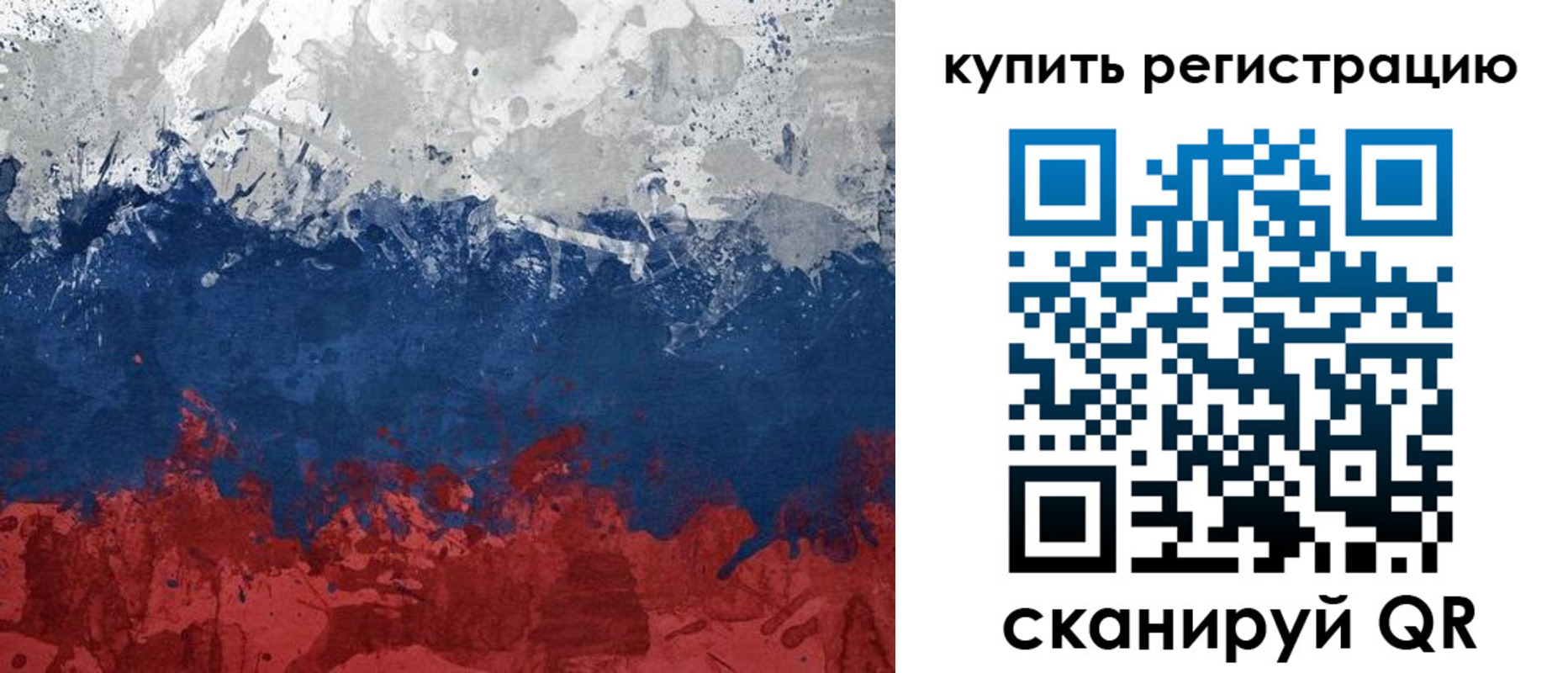 временная регистрация адрес в Приморско-Ахтарске